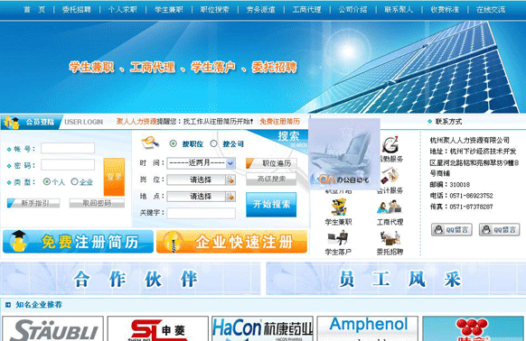 九游官方端入口-九游(中国)