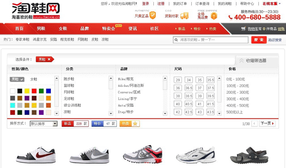 &#20061;&#28216;&#23448;&#26041;&#31471;&#20837;&#21475;&#45;&#20061;&#28216;&#40;&#20013;&#22269;&#41;