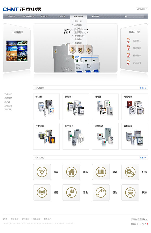 九游官方端入口-九游(中国)