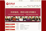&#20061;&#28216;&#23448;&#26041;&#31471;&#20837;&#21475;&#45;&#20061;&#28216;&#40;&#20013;&#22269;&#41;