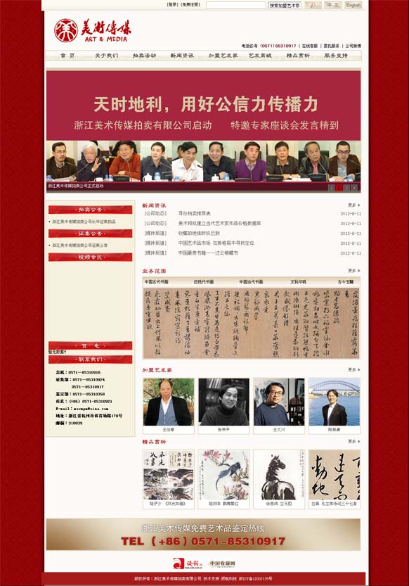 九游官方端入口-九游(中国)