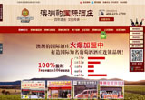&#20061;&#28216;&#23448;&#26041;&#31471;&#20837;&#21475;&#45;&#20061;&#28216;&#40;&#20013;&#22269;&#41;