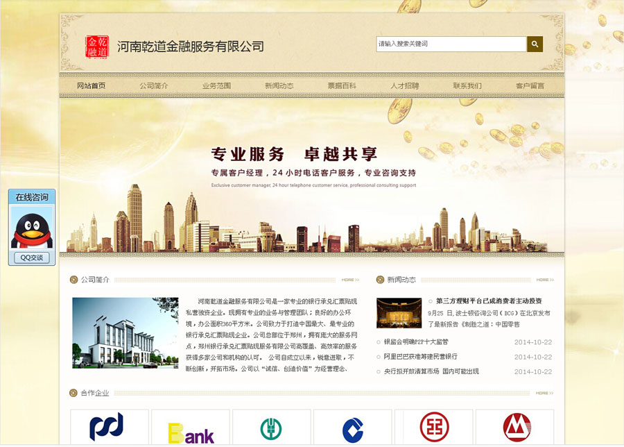 &#20061;&#28216;&#23448;&#26041;&#31471;&#20837;&#21475;&#45;&#20061;&#28216;&#40;&#20013;&#22269;&#41;