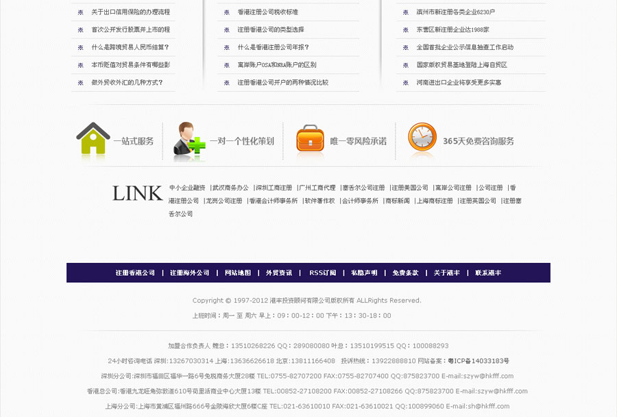 &#20061;&#28216;&#23448;&#26041;&#31471;&#20837;&#21475;&#45;&#20061;&#28216;&#40;&#20013;&#22269;&#41;