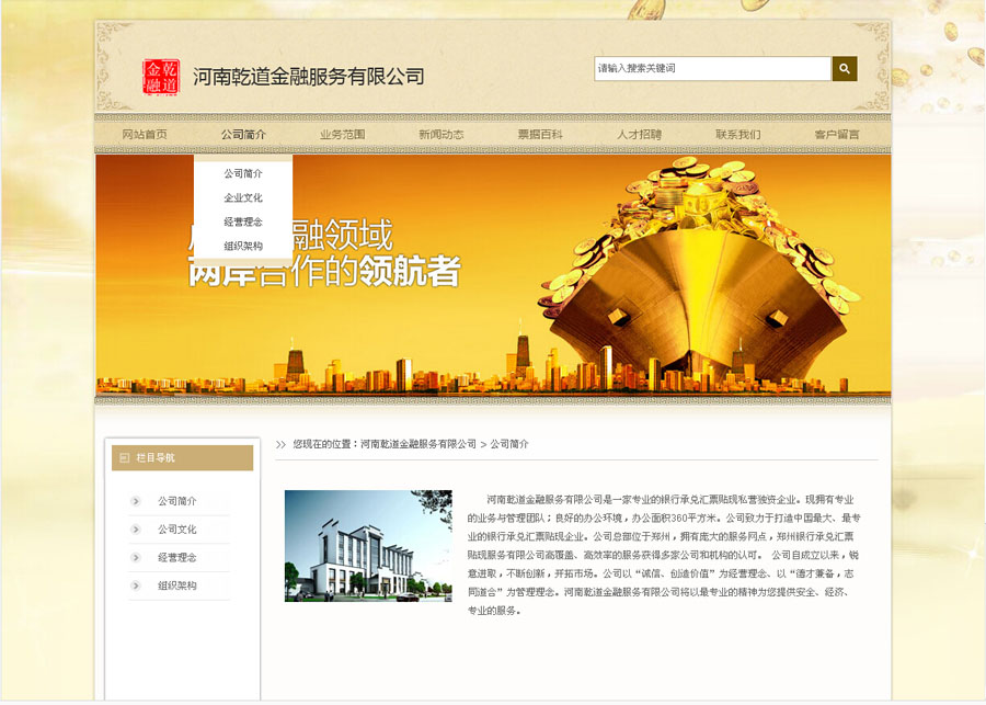 &#20061;&#28216;&#23448;&#26041;&#31471;&#20837;&#21475;&#45;&#20061;&#28216;&#40;&#20013;&#22269;&#41;
