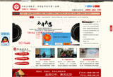 &#20061;&#28216;&#23448;&#26041;&#31471;&#20837;&#21475;&#45;&#20061;&#28216;&#40;&#20013;&#22269;&#41;