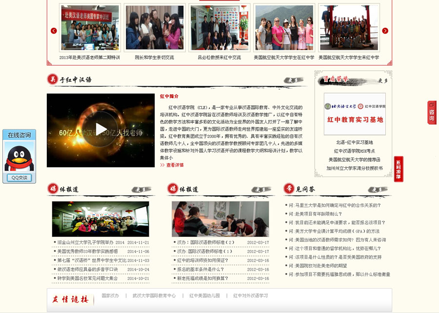 &#20061;&#28216;&#23448;&#26041;&#31471;&#20837;&#21475;&#45;&#20061;&#28216;&#40;&#20013;&#22269;&#41;