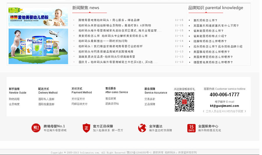 &#20061;&#28216;&#23448;&#26041;&#31471;&#20837;&#21475;&#45;&#20061;&#28216;&#40;&#20013;&#22269;&#41;