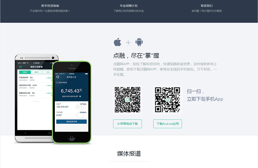 &#20061;&#28216;&#23448;&#26041;&#31471;&#20837;&#21475;&#45;&#20061;&#28216;&#40;&#20013;&#22269;&#41;