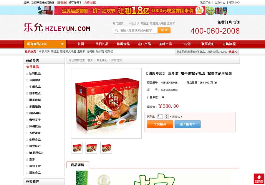 &#20061;&#28216;&#23448;&#26041;&#31471;&#20837;&#21475;&#45;&#20061;&#28216;&#40;&#20013;&#22269;&#41;