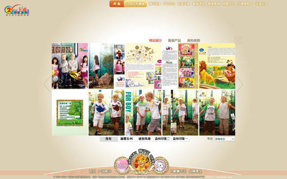 九游官方端入口-九游(中国)