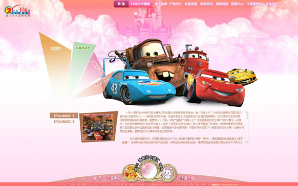 九游官方端入口-九游(中国)