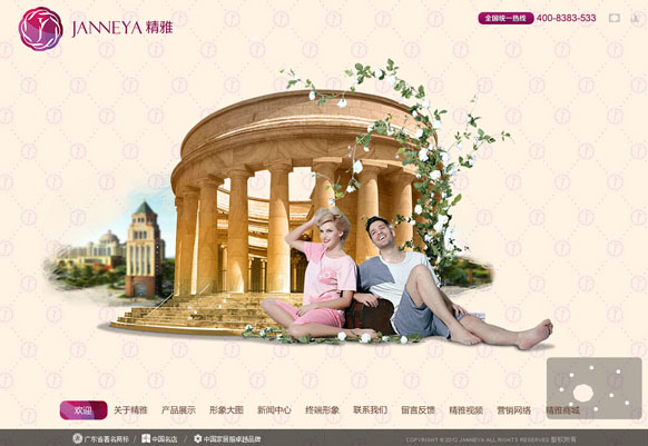 &#20061;&#28216;&#23448;&#26041;&#31471;&#20837;&#21475;&#45;&#20061;&#28216;&#40;&#20013;&#22269;&#41;