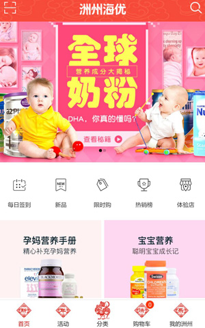&#20061;&#28216;&#23448;&#26041;&#31471;&#20837;&#21475;&#45;&#20061;&#28216;&#40;&#20013;&#22269;&#41;
