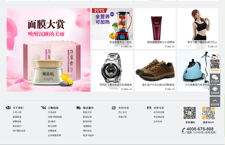&#20061;&#28216;&#23448;&#26041;&#31471;&#20837;&#21475;&#45;&#20061;&#28216;&#40;&#20013;&#22269;&#41;