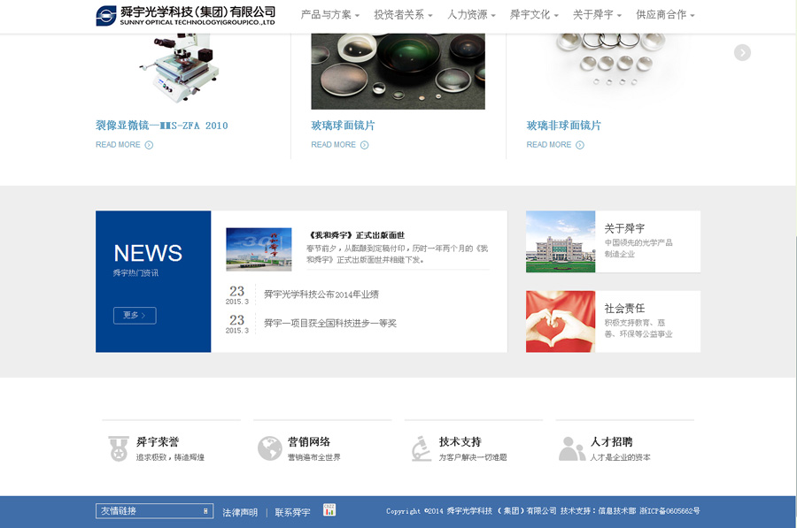 &#20061;&#28216;&#23448;&#26041;&#31471;&#20837;&#21475;&#45;&#20061;&#28216;&#40;&#20013;&#22269;&#41;