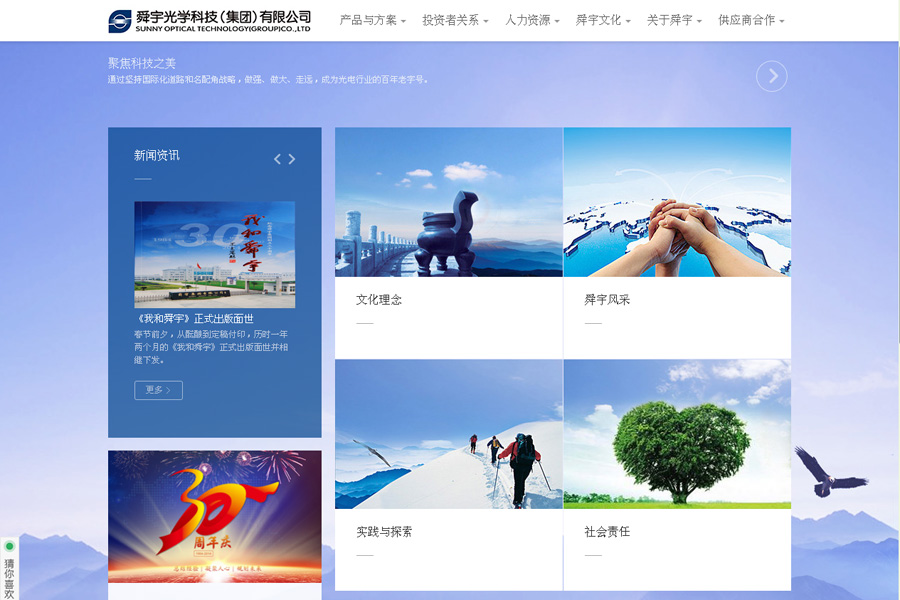 &#20061;&#28216;&#23448;&#26041;&#31471;&#20837;&#21475;&#45;&#20061;&#28216;&#40;&#20013;&#22269;&#41;