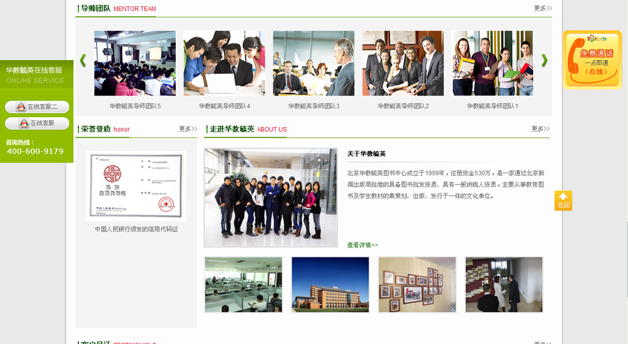 &#20061;&#28216;&#23448;&#26041;&#31471;&#20837;&#21475;&#45;&#20061;&#28216;&#40;&#20013;&#22269;&#41;
