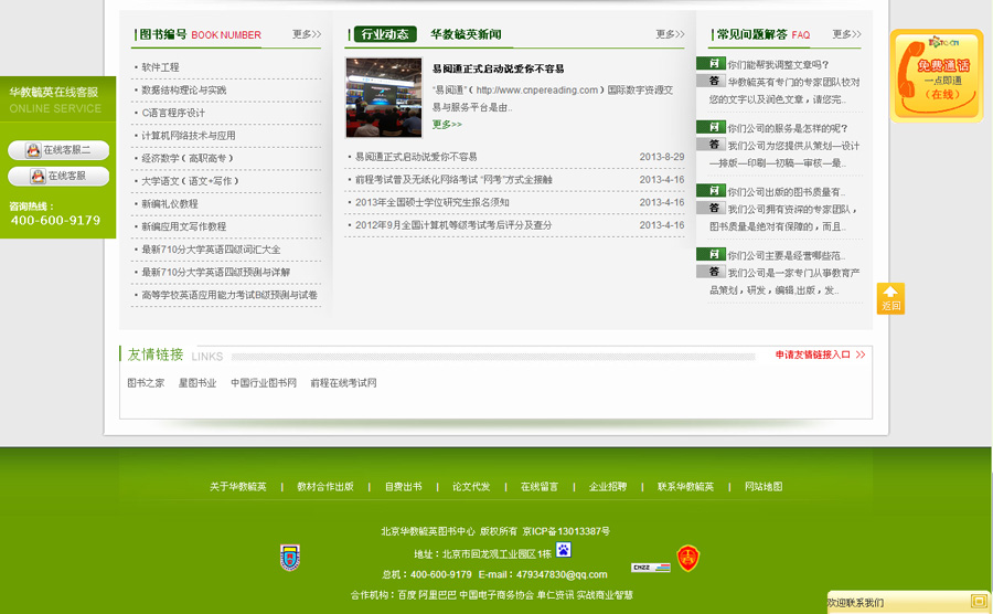 &#20061;&#28216;&#23448;&#26041;&#31471;&#20837;&#21475;&#45;&#20061;&#28216;&#40;&#20013;&#22269;&#41;