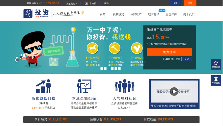 &#20061;&#28216;&#23448;&#26041;&#31471;&#20837;&#21475;&#45;&#20061;&#28216;&#40;&#20013;&#22269;&#41;