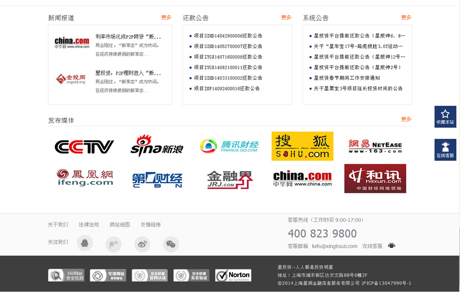 &#20061;&#28216;&#23448;&#26041;&#31471;&#20837;&#21475;&#45;&#20061;&#28216;&#40;&#20013;&#22269;&#41;