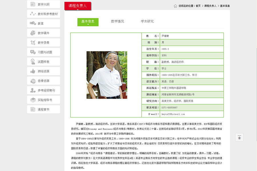 &#20061;&#28216;&#23448;&#26041;&#31471;&#20837;&#21475;&#45;&#20061;&#28216;&#40;&#20013;&#22269;&#41;
