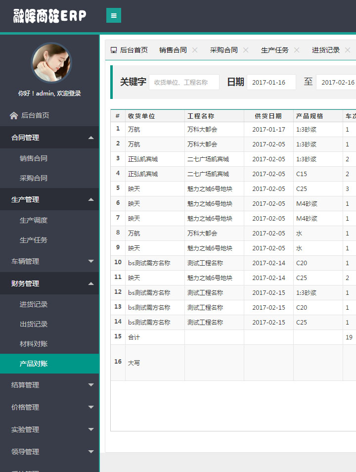 7.jpg 九游官方端入口-九游(中国)
