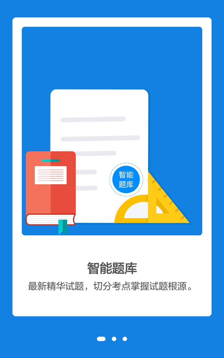 1.png 九游官方端入口-九游(中国)