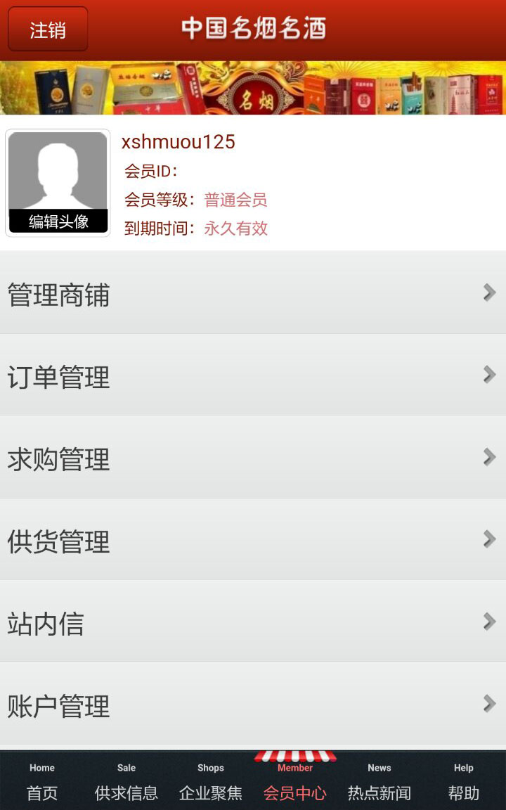 8.jpg 九游官方端入口-九游(中国)