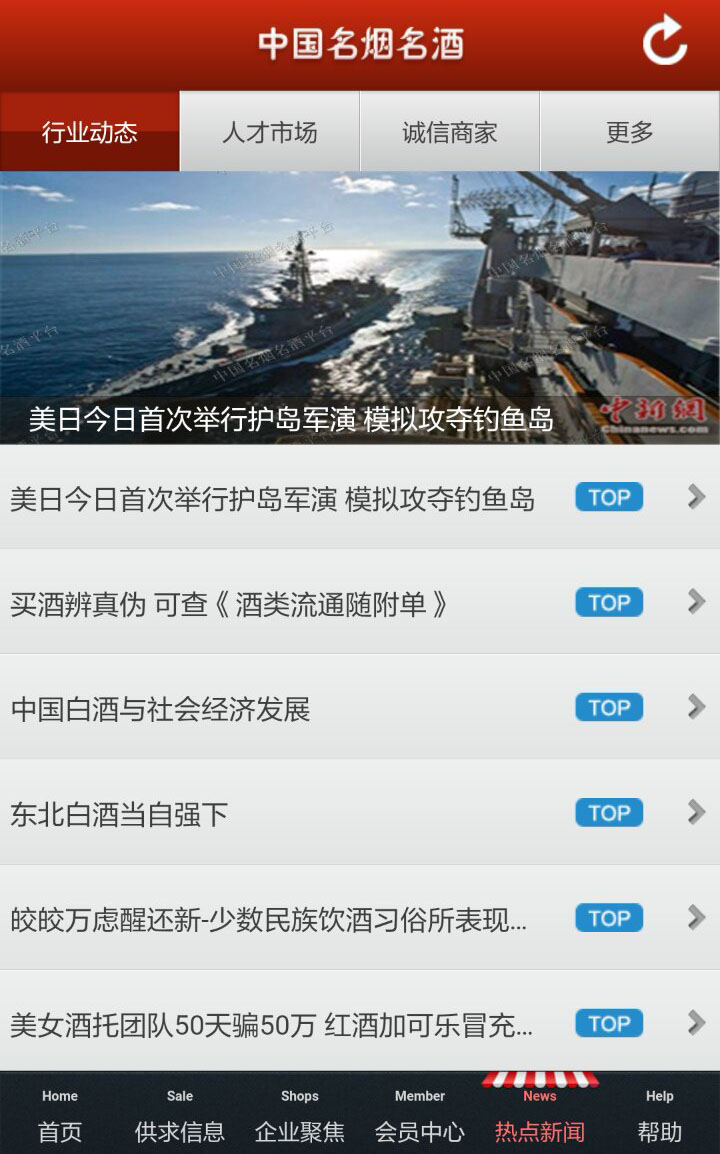 7.jpg 九游官方端入口-九游(中国)